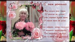 Светлана! Пусть здоровье будет крепким, сердце вечно молодым ........С днем рождения!