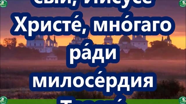 Вечерняя Молитва на Сон Грядущим | Вечерние Молитвы | Знахарь-Кирилл ✝☦