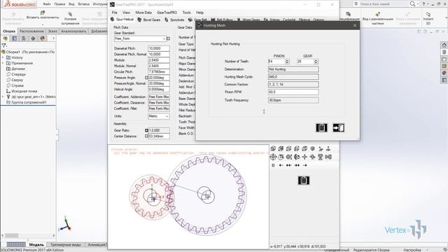 Geartrax. GEARTRAX 2017. Camnetics GEARTRAX на русском.