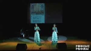 Фатима Казилаева и Назиля Асанова – Баит Сак-Сок / Родные РИФМЫ / РИФМА без границ