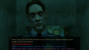 Прохождение Vampire the masquerade bloodlines - 2 Чем дальше - тем веселее