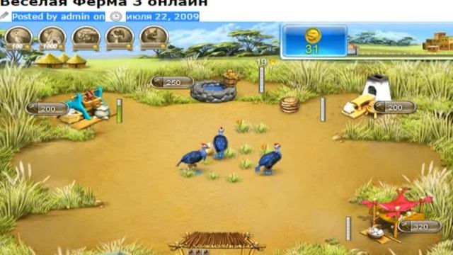 весёлая ферма #2 смотреть онлайн