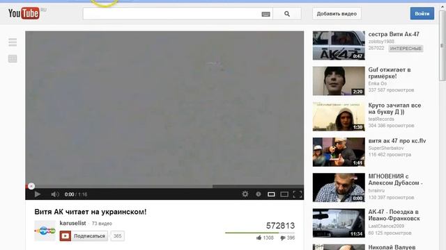 как скачать видео с YouTube