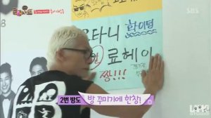 Сосед по комнате  2 сезон 25 серия