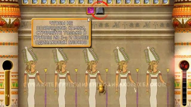 тайна фараона смотреть онлайн