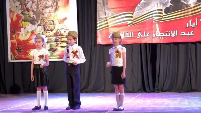 Русские стихи в г. Вифлеем Палестина читают дети Ко Дню Победы 9 Мая стихи до слёз поэт С Кадашников