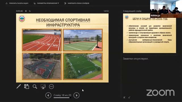 Секция "Спорт" смотреть онлайн