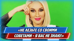 Кудрявцева устроила скандал из-за критики её вокальных данных