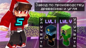 Прокачиваем остров [SkyBlock RPG]- Прохождение острова РПГ #2