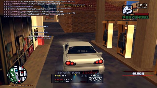 СЛЁТ СРАЗУ 38 БИЗНЕСОВ! ЧТО ПРОИСХОДИТ? (GTA SAMP) Trinity Rp смотреть онлайн