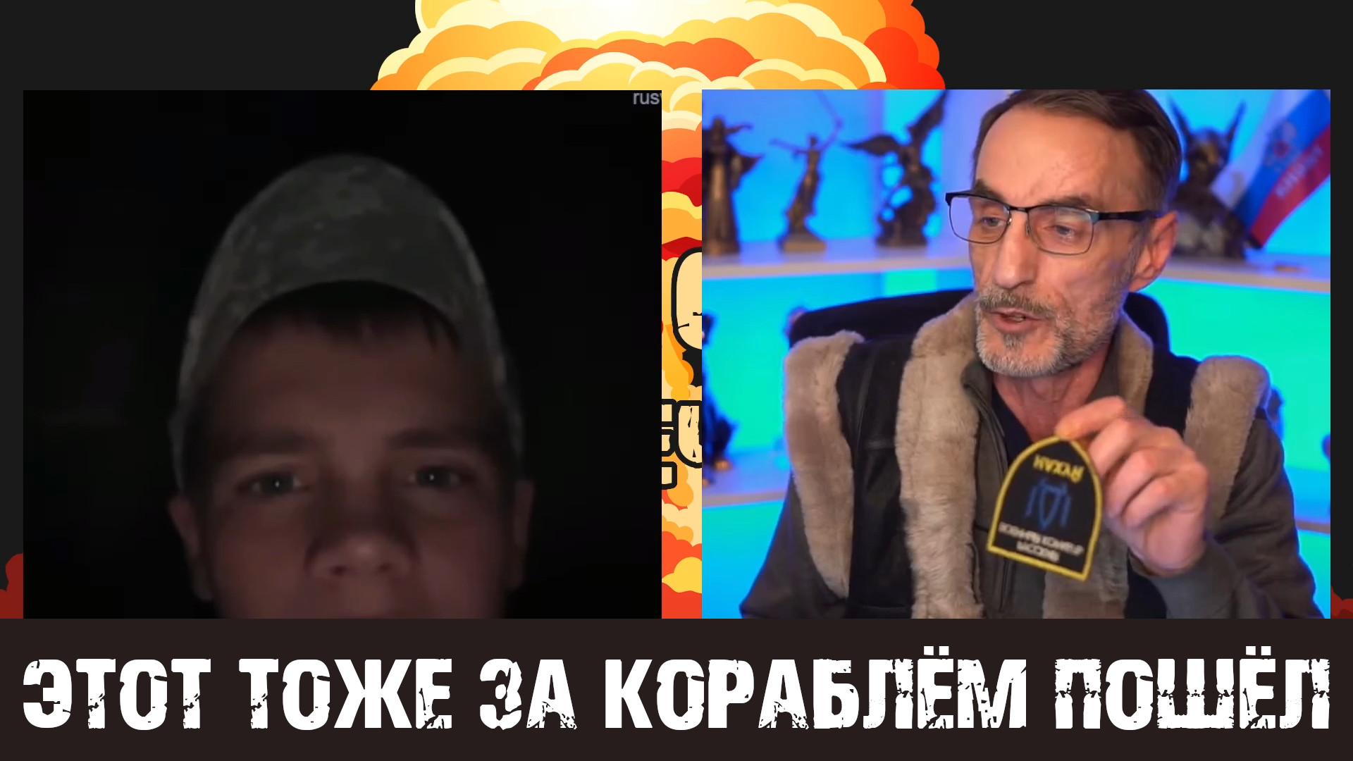 Канал дядя слава