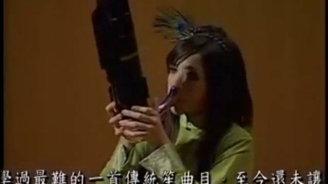 Шен. Китайский музыкальный инструмент. Автор Зимовцева Е.Н. смотреть онлайн