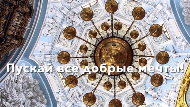 Знамение Икона Божией Матери! Красивое Поздравление с праздником иконы Божией Матери Знамение смотреть онлайн