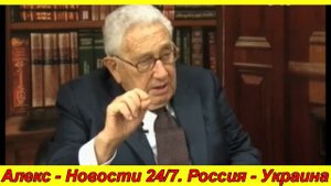 7 минут назад! Запад крупно "обделался" ... Вашингтону сообщили