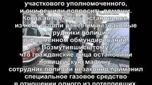 Задержан оперуполномоченный