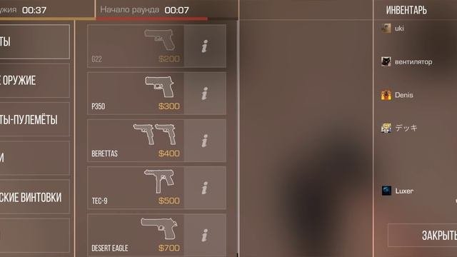 Играю в закладку