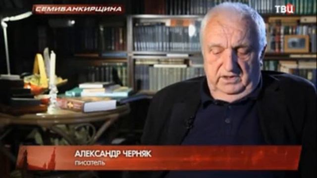 Удар властью Семибанкирщина смотреть онлайн