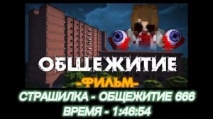 ТОП 10 САМЫХ ДЛИНЫХ СТРАШИЛОК ЕГОРА ЛИНЧА🔥