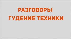 Полистиролбетон.Плюсы и минусы