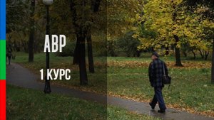 ДО12 ДРАГУНКИНА ЭТЮД НАБЛЮДЕНИЕ ФОТОГРАФ