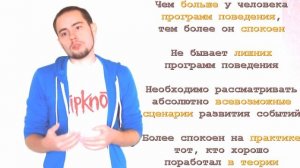 Как успокоить нервы?