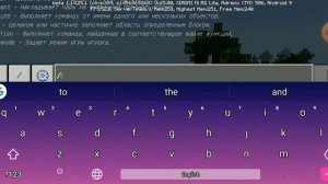 Как сделать много сердечек в Minecraft.