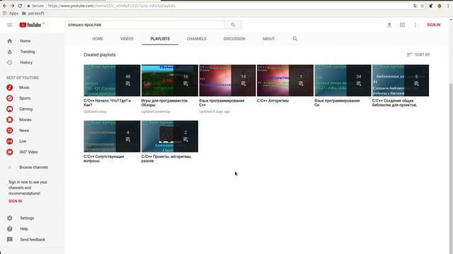 Обзор канала. Август 2017. Планы на будущее. смотреть онлайн