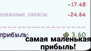 Расходный день - почти нечего не получил! ﹥ хорошая пицца,отличная пицца