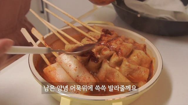 vlog|자취브이로그, 이게 다 냉털이라니!!맛있고 푸짐한 냉털메뉴(된장찌개, 콩나물잡채, 야채튀김, 빨간어묵, 애플청,계란죽,볶음밥)