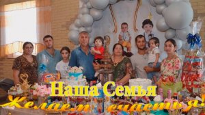 С днём рождения ! Толя Нэчипоро и крещения Князя Нэчипоро 29 07 2024 г