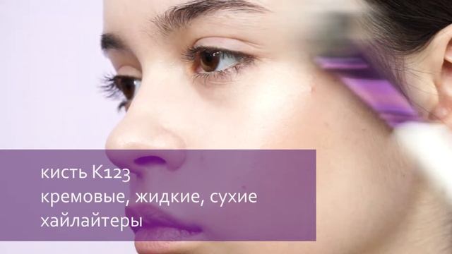 К123 Хайлайтер смотреть онлайн