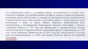 Вопросы к Ирине Пелиховой по гос.актам