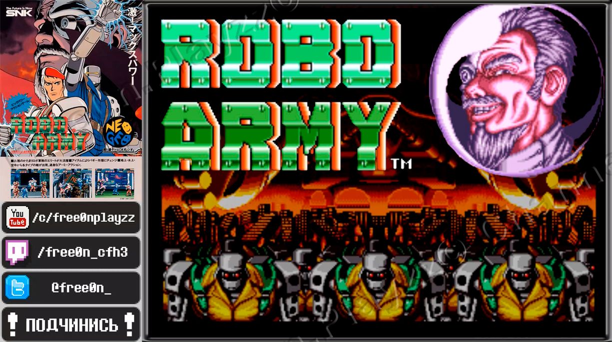 ROBO ARMY (1991) - #АРКАДНЫЕ АВТОМАТЫ #NEOGEO | ПРОХОЖДЕНИЕ | Ретро-игры смотреть онлайн