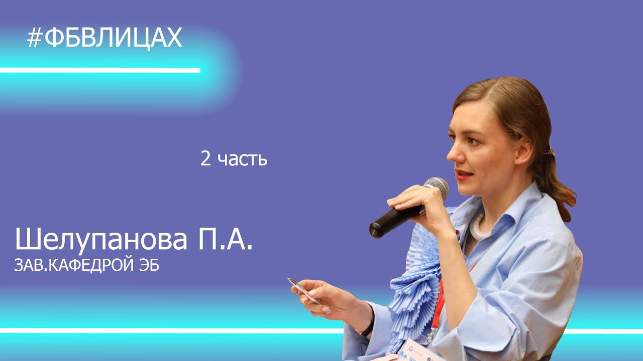 Безопасность в ТУСУР - сильно, трудоемко, перспективно! (2 часть)