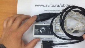Оборудование для диагностики квадроциклов brp