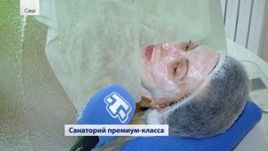 Сакский военный клинический санаторий имени Пирогова (Крым) 2019