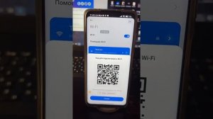 КАК ПОДКЛЮЧИТЬСЯ к ВАЙ ФАЮ не ЗНАЯ ПАРОЛЯ?