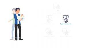 Назначение ежемесячного дополнительного матобеспечения граждан за особые заслуги перед ЯНАО