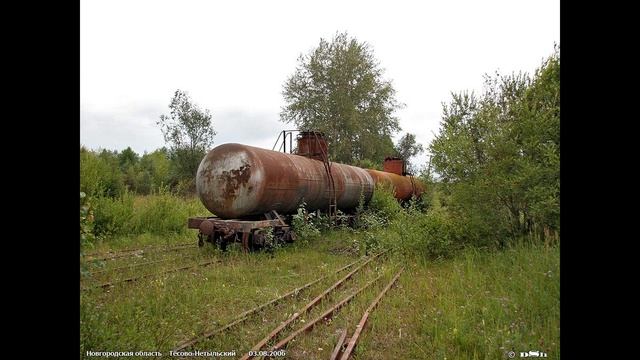 Цистерна ВЦ20 | вагоны УЖД смотреть онлайн