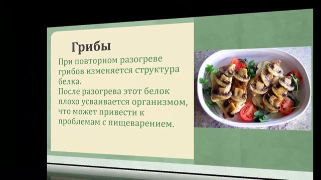 Продукты которые могут стать ядом смотреть онлайн