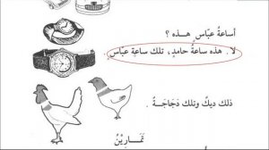 Мединский курс, 1 том, 7 урок