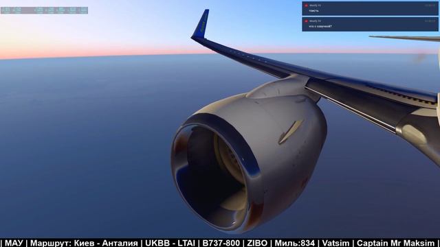 [?LIVE] X plane 11 , Antalya )) смотреть онлайн