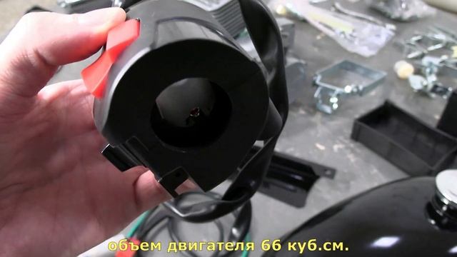 Веломотор 80Е с электростартером, комплект для установки.