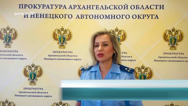 16.08.2024 Мошенничество с недвижимостью
