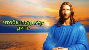 ? АНГЕЛЫ ПРЕДУПРЕЖДАЮТ: БЕРЕГИТЕСЬ! ВАС СКОРО ЗАМЕНИТ КТО-ТО ДРУГОЙ...✝️ СООБЩЕНИЕ ОТ АНГЕЛОВ!