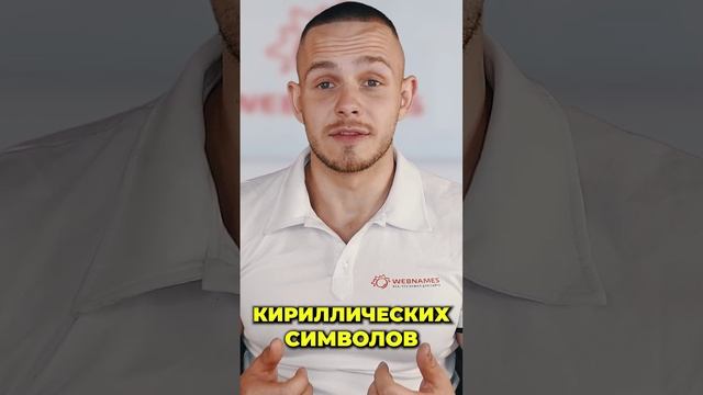 ?Русские интернет имена