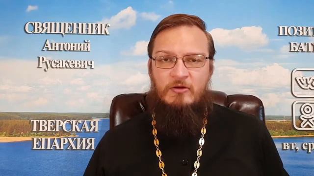 Как победить гнев  Священник Антоний Русакевич 720p