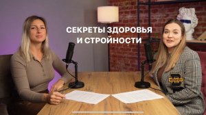 Какие анализы сдавать, чтобы не выбросить деньги на ветер. Вся правда от нутрициолога