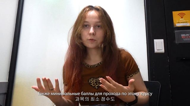 как ЛЕГКО учиться в Корее! 10 советов + стадикафе смотреть онлайн