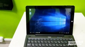 Супер бюджетный планшет Haier с клавиатурой и на Windows 10